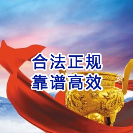 漳浦讨账公司
