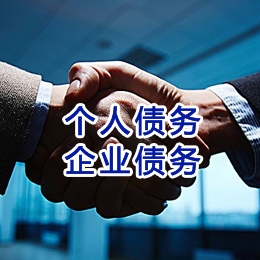 漳浦追债公司