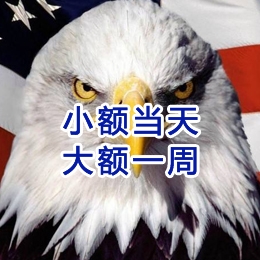 漳浦要账公司